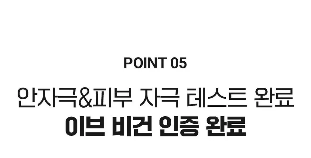[더블클렌징] 아리얼 스트레스 릴리빙 미셀라 립앤아이 리무버 300ml 상세페이지 30
